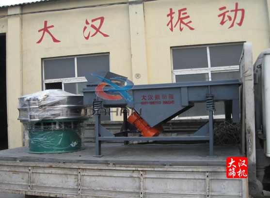 圓振動(dòng)篩、長(zhǎng)方形振動(dòng)篩