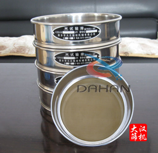 實驗篩、檢驗篩