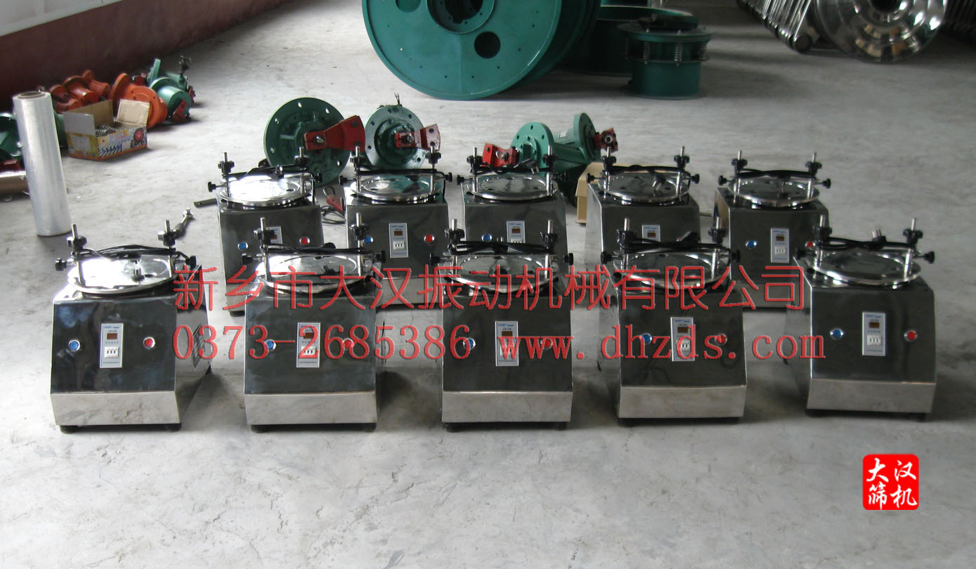 振動(dòng)篩廠(chǎng)家 振動(dòng)篩廠(chǎng)家