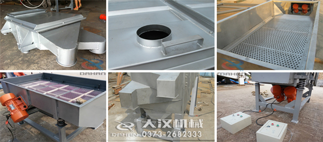 525型直線振動篩細(xì)節(jié)：出料口，進(jìn)料口，篩網(wǎng)，振動電機(jī)，控制器。