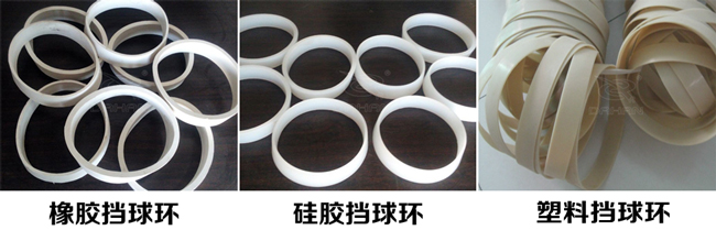 振動篩擋球環(huán)分:橡膠、硅膠、塑料擋球環(huán)三種材質(zhì)