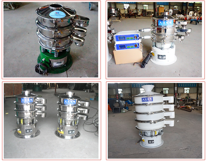 400小型振動篩占地面積小，篩分噪音小，采用子網(wǎng)網(wǎng)架安裝結(jié)構(gòu)。