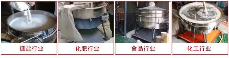 圓形搖擺篩適用物料：石英砂，面粉，涂料，硅砂，莫來砂等。