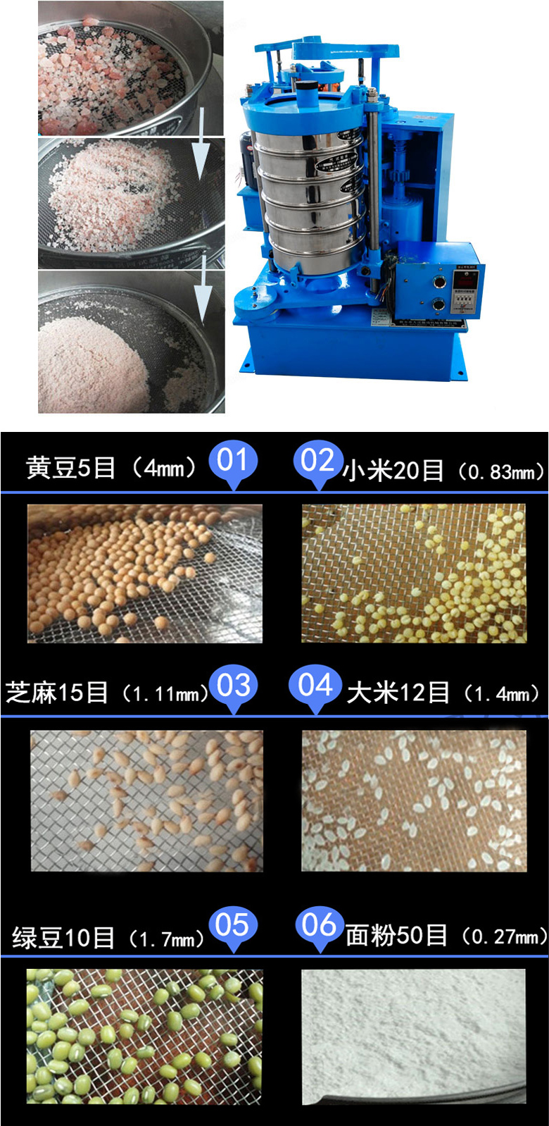 拍擊篩主要應(yīng)用范圍在化肥，建筑，化工，食品，醫(yī)藥，金屬等行業(yè)中