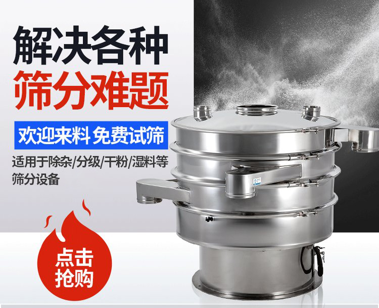 振蕩篩重錘能夠調(diào)整激振力的大小，從而實(shí)現(xiàn)不同物料的篩網(wǎng)調(diào)節(jié)和篩分。