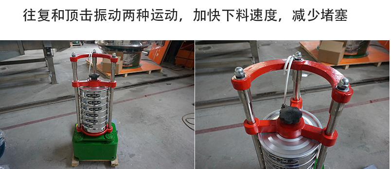 噪音小，重量輕；平臺(tái)操作，無(wú)需固定