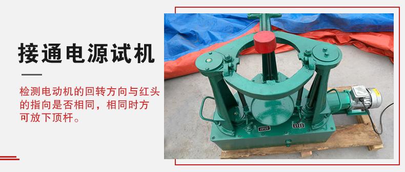 拍擊篩在使用前需要進(jìn)行試機(jī)，這樣主要是為了防止在使用時(shí)出現(xiàn)一些操作上的錯(cuò)誤。