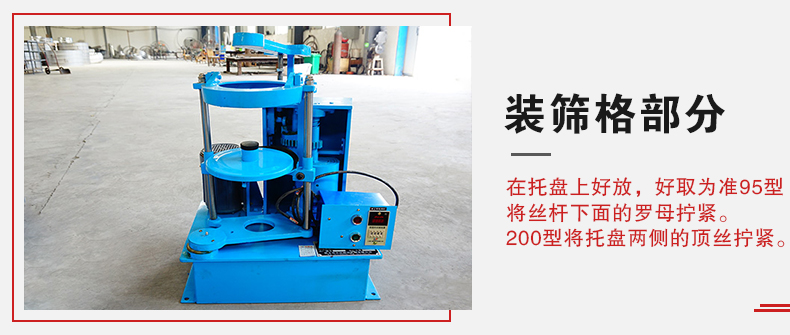 拍擊篩裝篩格部分主要是用來固定篩框，方便進(jìn)行振動(dòng)和拍擊篩分而設(shè)計(jì)的。