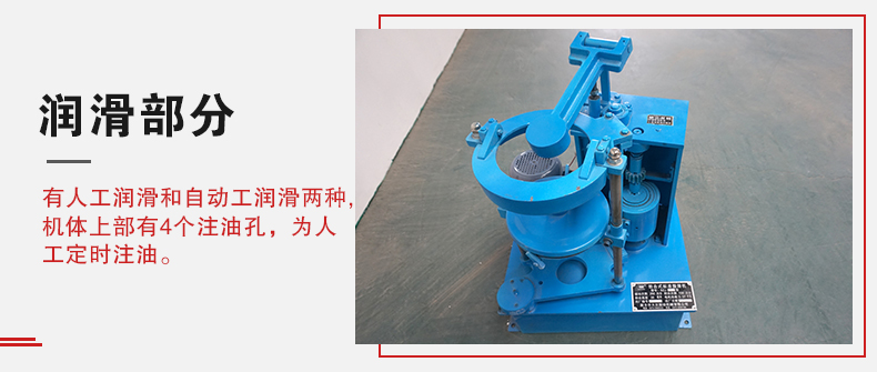 拍擊篩的人工潤(rùn)滑和自動(dòng)潤(rùn)滑分辨是人工潤(rùn)滑的篩機(jī)有4個(gè)注油孔。