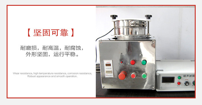 實(shí)驗(yàn)篩用戶多選用不銹鋼材質(zhì)耐磨損，耐腐蝕使用壽命長(zhǎng)。