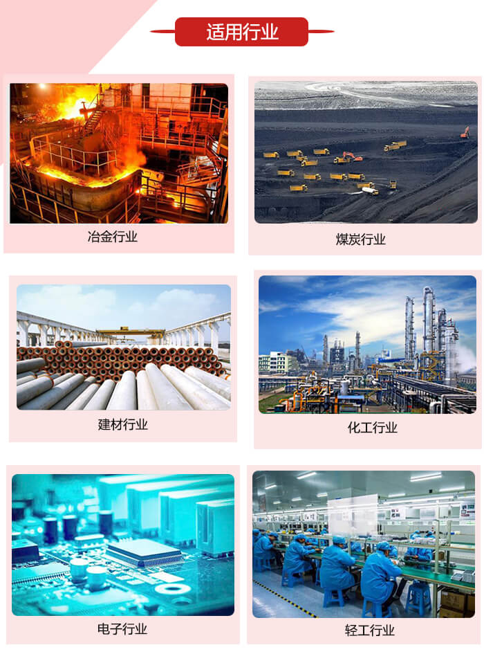 微型振動(dòng)電機(jī)適用的范圍就比較廣泛：冶金，煤炭，建材，化工，輕工，電子，機(jī)械等行業(yè)的使用。圖片展示