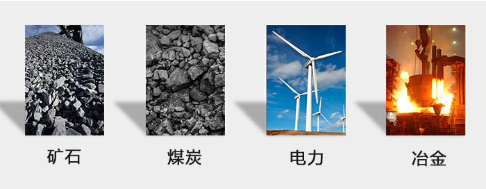 ZFB倉壁振動器用于：砂石，煤炭，電力，冶金等行業(yè)。