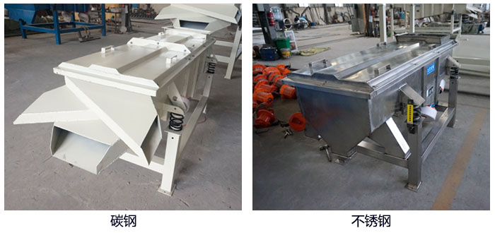 三個(gè)出料口所制成的，材質(zhì)分碳鋼和不銹鋼兩種