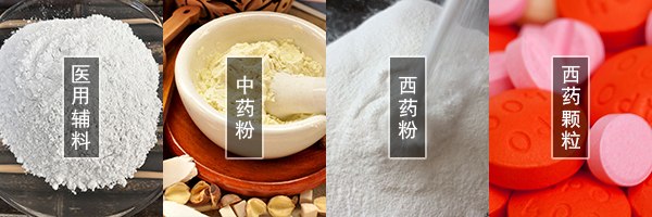 醫(yī)藥振動篩可篩分中藥粉，西藥粉，西藥顆粒，醫(yī)用輔料等物料