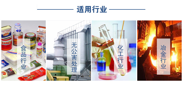 移動振動篩食品行業(yè)，無公害處理，化工行業(yè)，冶金行業(yè)