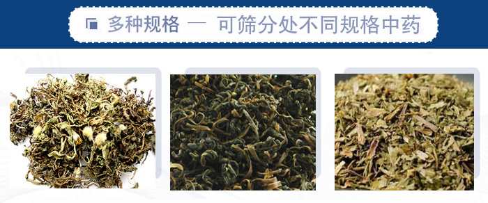 篩分機(jī)一般處理粒度在0.074—5mm，含水量小于7%，無粘性的各種干式粉狀或顆粒狀物料的篩分