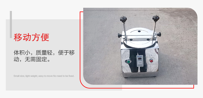 標(biāo)準(zhǔn)試驗(yàn)篩能夠?qū)崿F(xiàn)移動(dòng)方便，可定制小推車(chē)方便移動(dòng)。