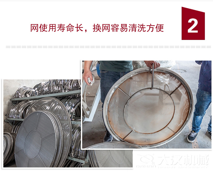 食品振動篩特點：全封閉，防粉塵污染，篩網(wǎng)使用壽命長，換網(wǎng)容易清洗方便。