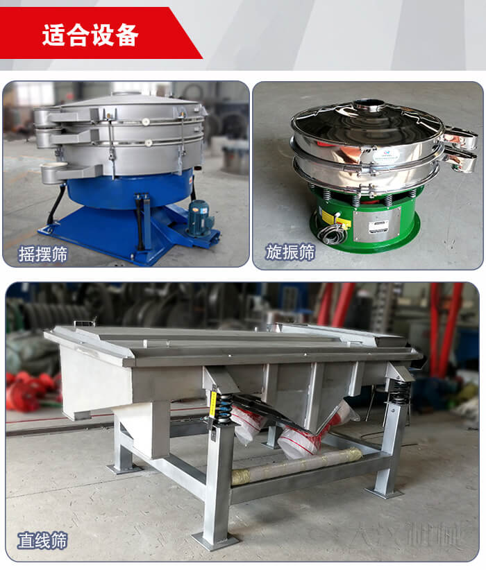 35橡膠球適用于：搖擺篩，旋振篩，直線振動篩等篩分設(shè)備中。