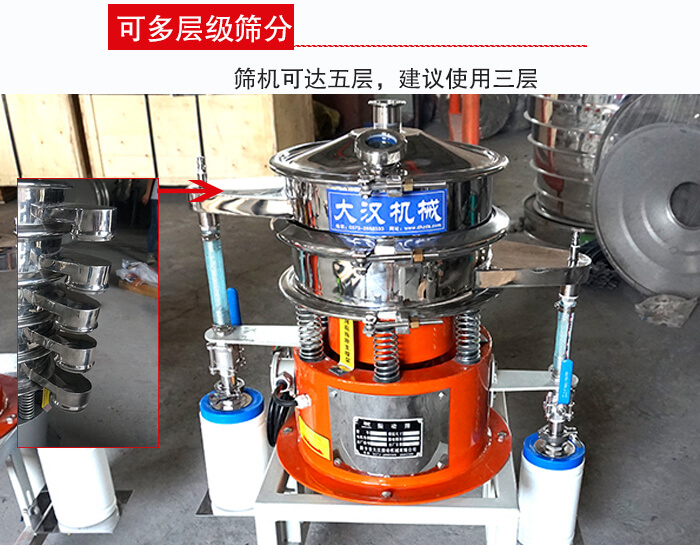 氣體波阿虎振動篩篩機(jī)可達(dá)五層，三層較為常用