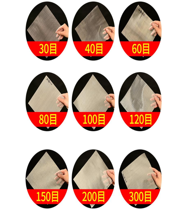 30目，40目，60目，80目，100目，120目，150目，200目，300目等不同篩網(wǎng)目數(shù)展示。