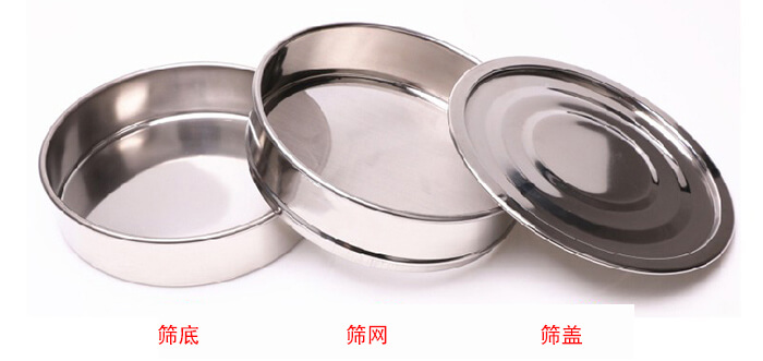 篩底，篩網(wǎng)，篩蓋展示圖